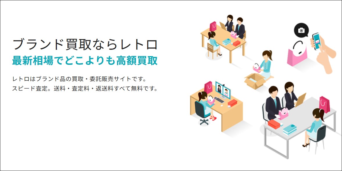 レトロ_パーティードレス・ウェディングドレス