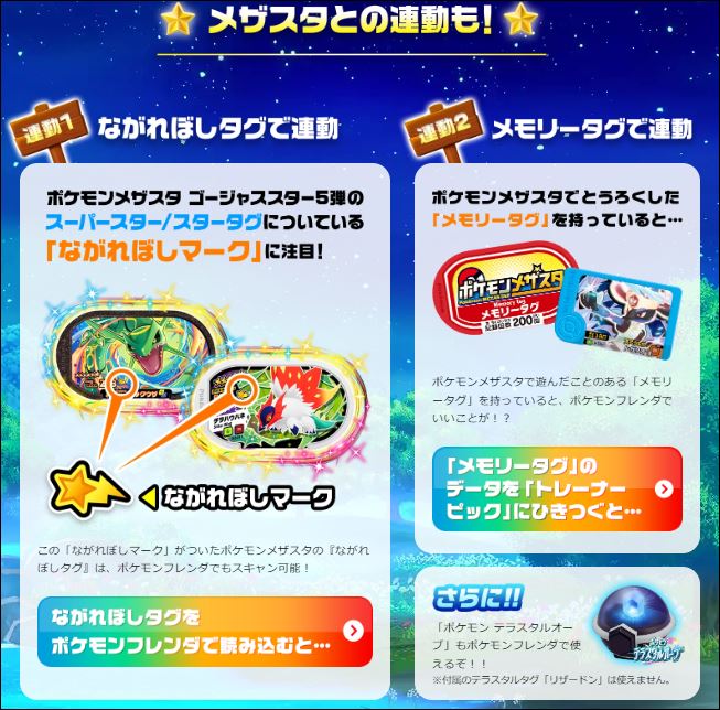 メザスタ買取】セカンドストリートでタグはいくらで売れる？お店に聞い 