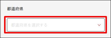 セカンドストリート 切手 買取_0.1