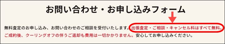 コヤッシュ 怪しい_04