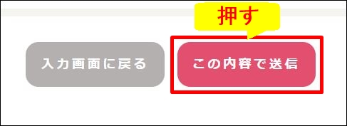 雛人形 買取 福ちゃん_07_new