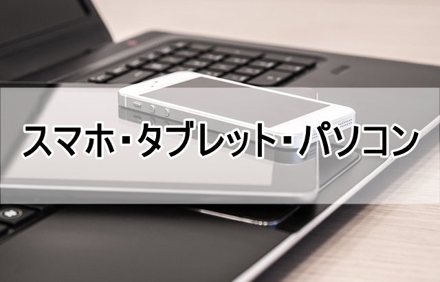 ブックオフ買取できないもの_05