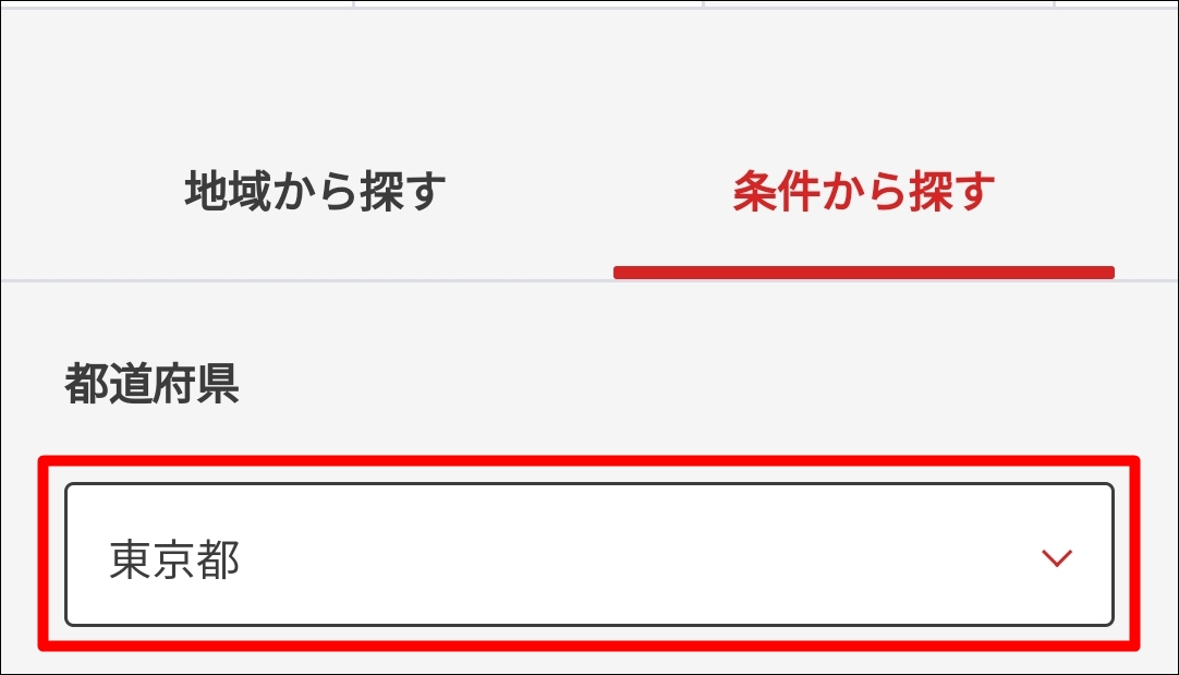 【ビデオデッキ買取】セカンドストリートの買取価格は○○だった【VHSベータ】_02