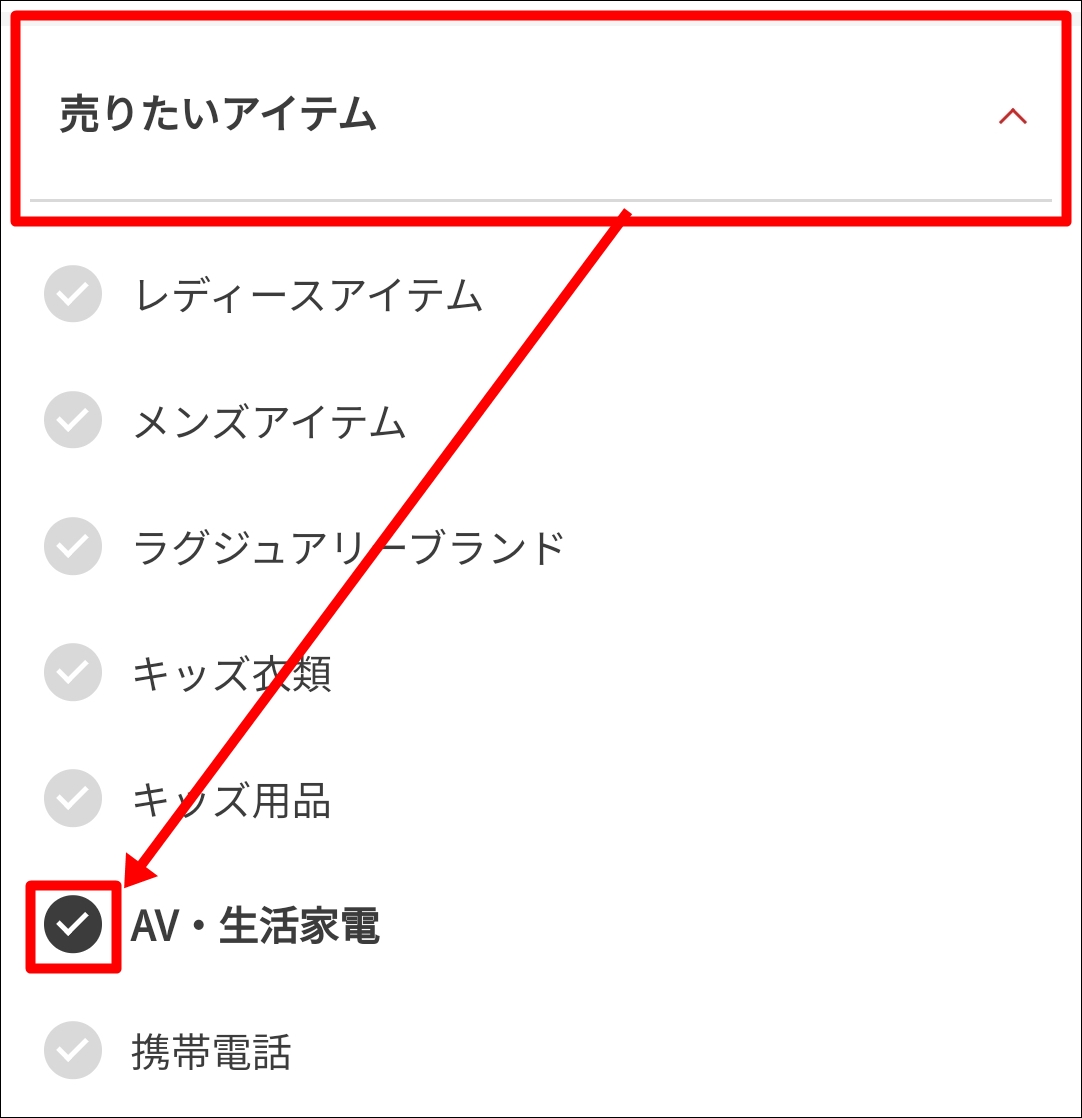 【ビデオデッキ買取】セカンドストリートの買取価格は○○だった【VHSベータ】_03