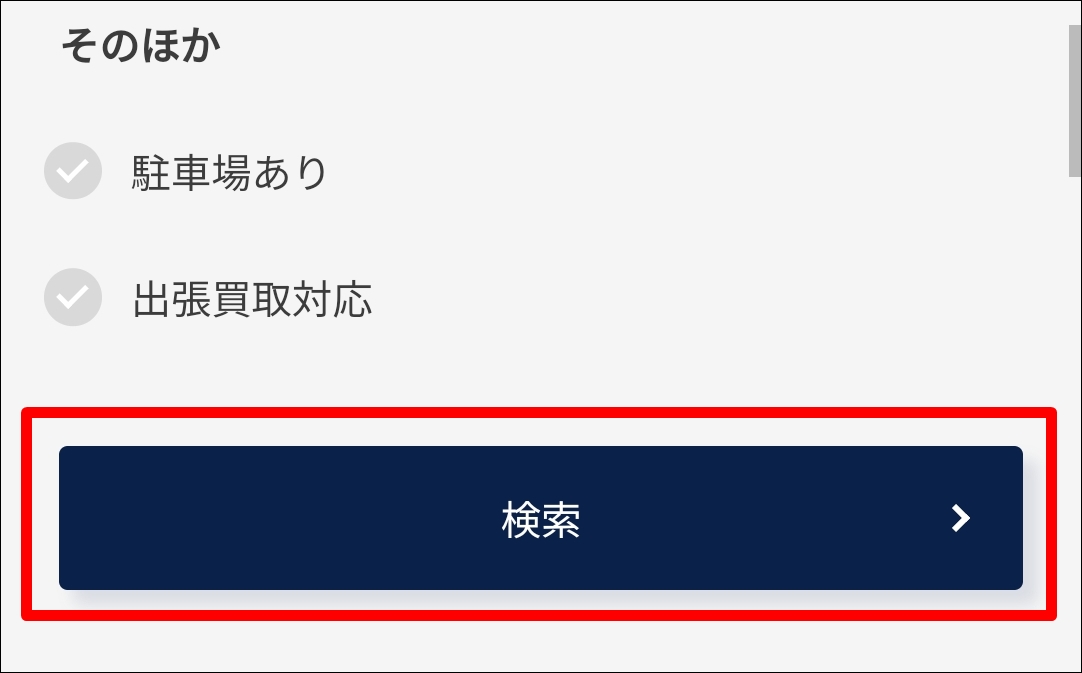 【ビデオデッキ買取】セカンドストリートの買取価格は○○だった【VHSベータ】_05